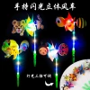 Hand-held cartoon windmills, windmill toys, Spring Festival Chinese-style small windmills, hand-held windmills, fun children's toys Specification image